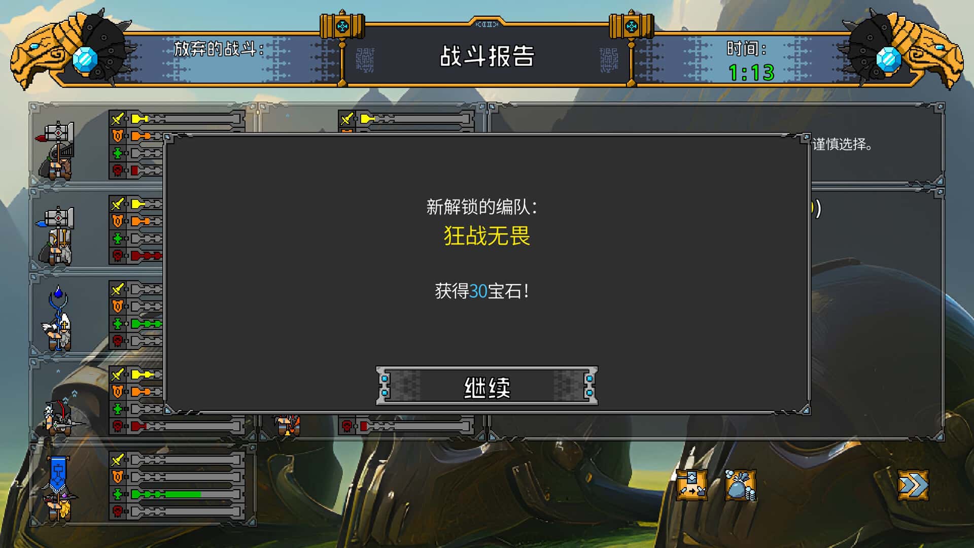 视觉数据6